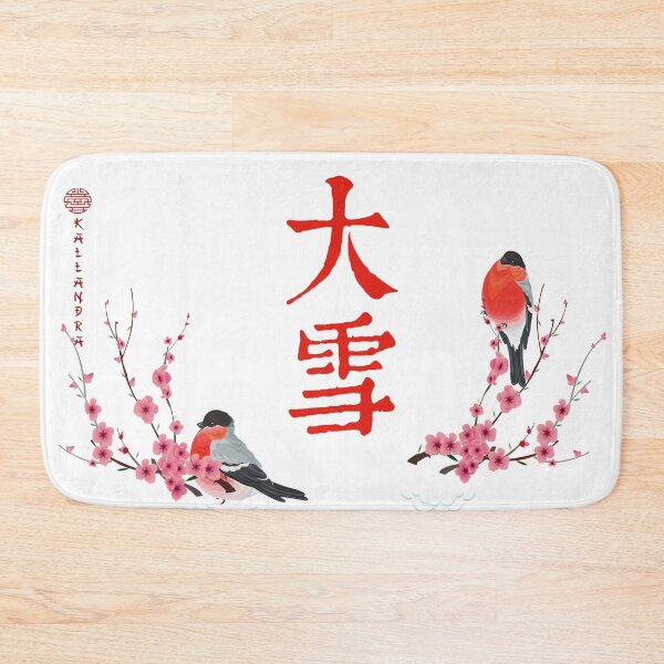 Item preview, Chinese ink painting - birds on winter plum branches designed and sold by Kallandra.