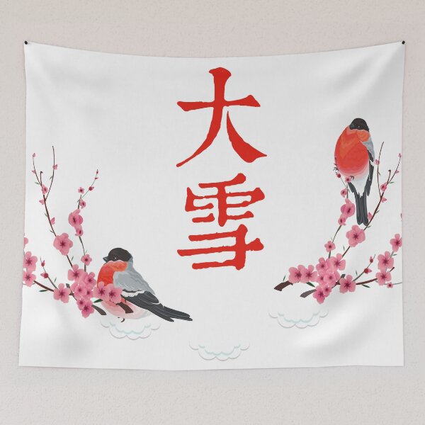 Item preview, Chinese ink painting - birds on winter plum branches designed and sold by Kallandra.