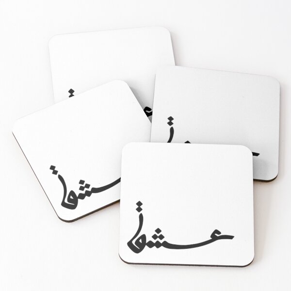 Item preview, Eshgh -love- designed and sold by Anart-Gallery.