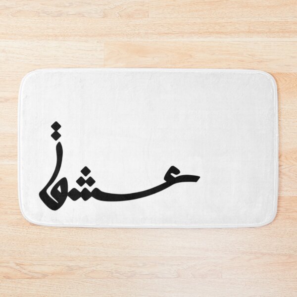 Item preview, Eshgh -love- designed and sold by Anart-Gallery.