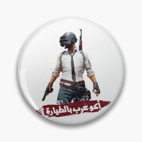Item preview, Ako Arab Biltayara designed and sold by mamox7.
