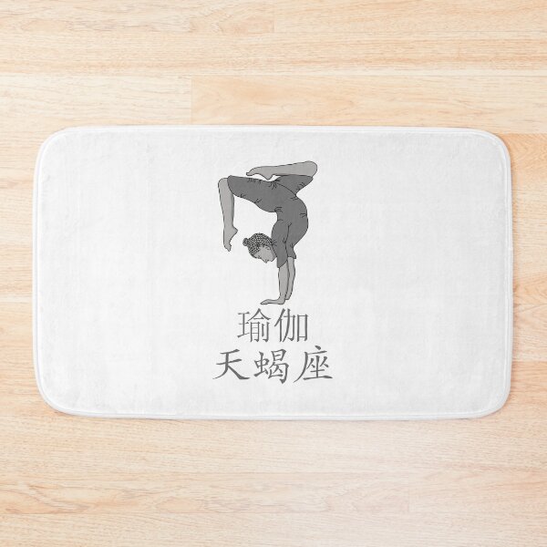 Item preview, Buddha/ Yoga Scorpio/ Chinese characters yoga designed and sold by CreaVisArt.