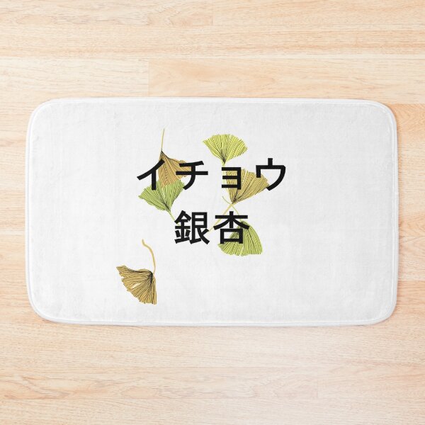 Item preview, Ginkgo Biloba designed and sold by Cinnexile.