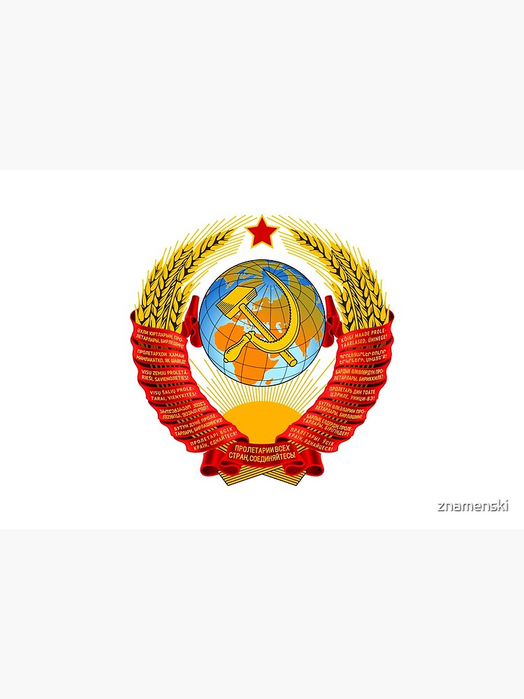 History of the Soviet Union (1927–1953) State Emblem of the Soviet Union by znamenski