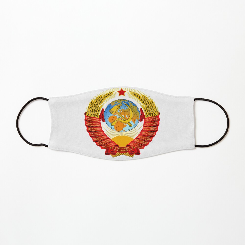 History of the Soviet Union (1927–1953) State Emblem of the Soviet Union Mask