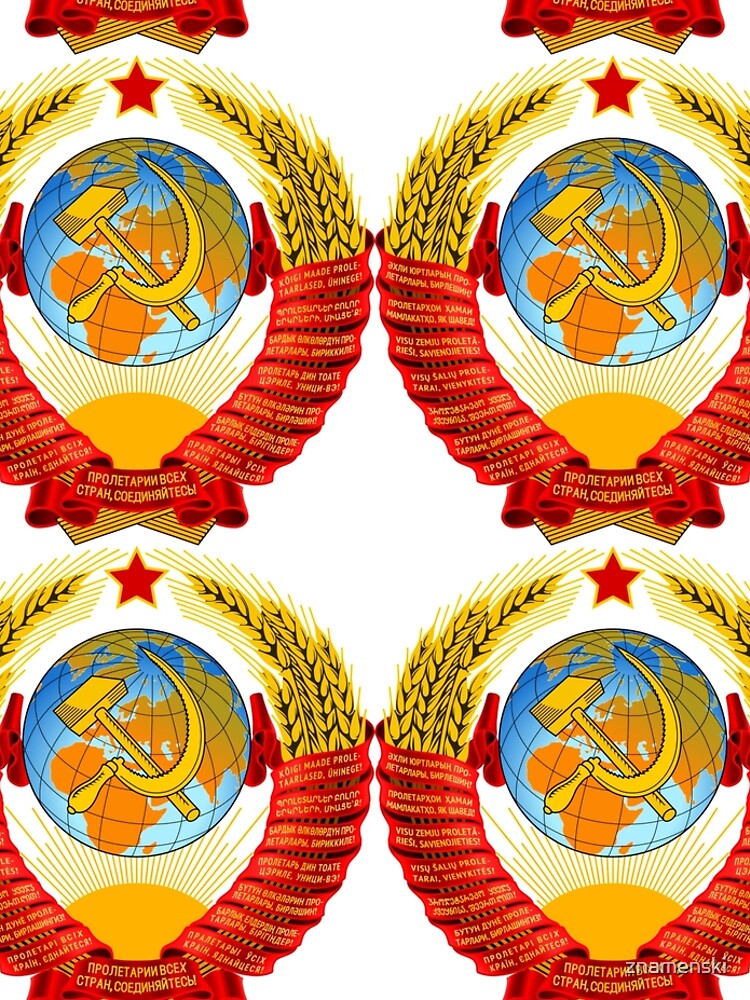 History of the Soviet Union (1927–1953) State Emblem of the Soviet Union by znamenski