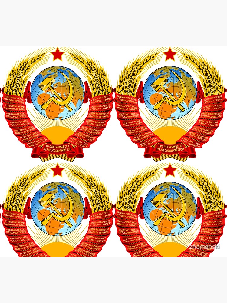 History of the Soviet Union (1927–1953) State Emblem of the Soviet Union by znamenski