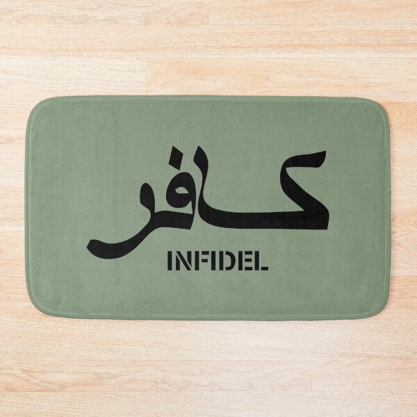 Item preview, Infidel Military Patriot Logo Design designed and sold by AJ  Liber.