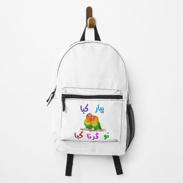 Item preview, Pyar kiya toh darna kya designed and sold by ray-day.