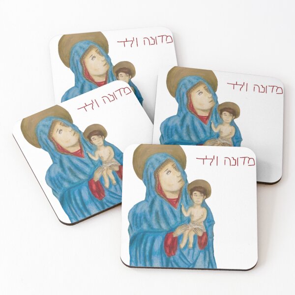 Item preview, Madonna and Child designed and sold by artoflayron.