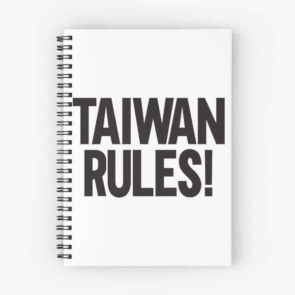 Artikelvorschau, Taiwan Regeln entworfen und verkauft von xesed.