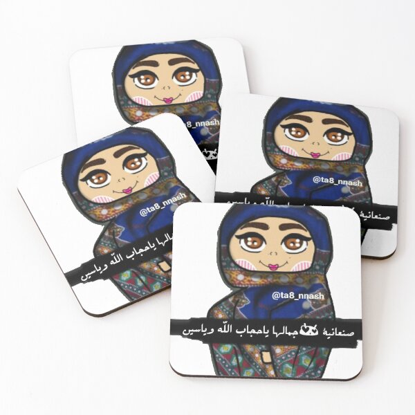 Item preview, sanania character YEMEN  designed and sold by ta8oodg.