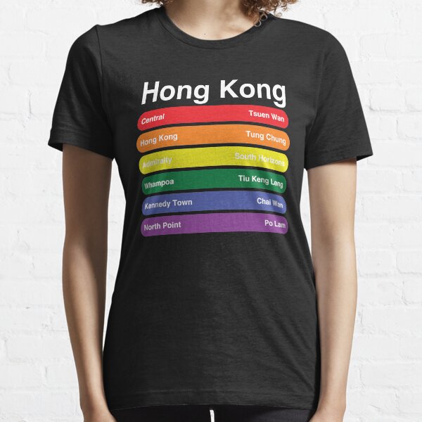 Artikel-Vorschau von Hong Kong Stolz Regenbogenfahne Farbe Metro Zuglinien LGBTQ, designt und verkauft von goodfriendkyle.