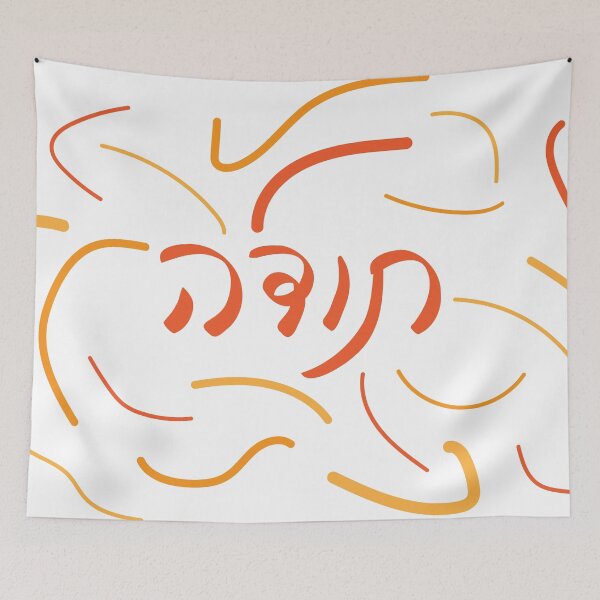 Item preview, Orange Hebrew Handwritten Thank you designed and sold by sigdesign.