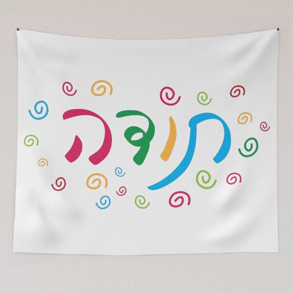 Item preview, Colorful Hebrew Thank You designed and sold by sigdesign.