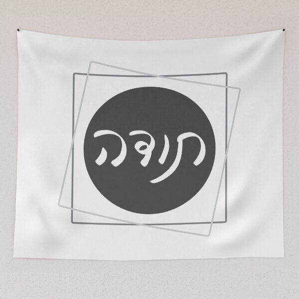 Item preview, Gray White Hebrew Handwritten Thank You designed and sold by sigdesign.