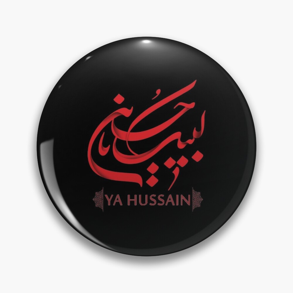 Ya Ali Shia Muharram Ashura Ya Ali Imam Hussain Karbala