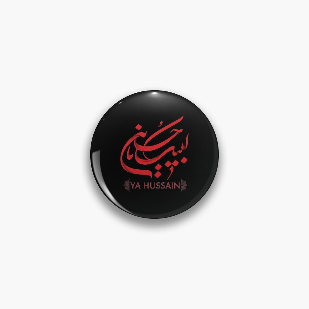 Labaik ya hussain a.s by YpakiAbbas on DeviantArt