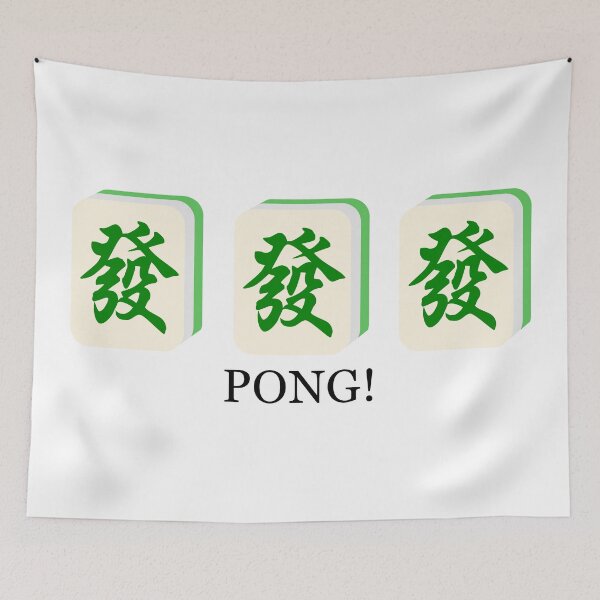 Item preview, Mahjong PONG! 碰 designed and sold by HurtlinTurtles.