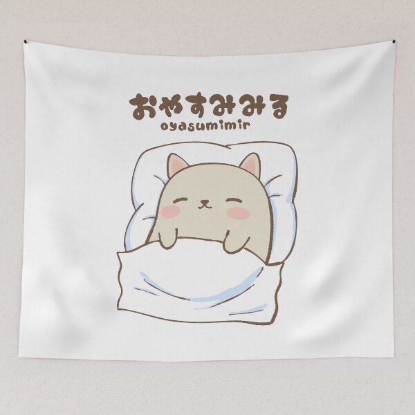 Item preview, oyasumimir designed and sold by Retro-Freak.