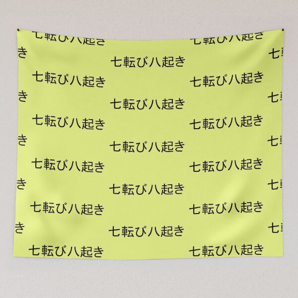Item preview, Fall Seven Times and Stand Up Eight - Japanese Proverb designed and sold by smoothinsomniac.