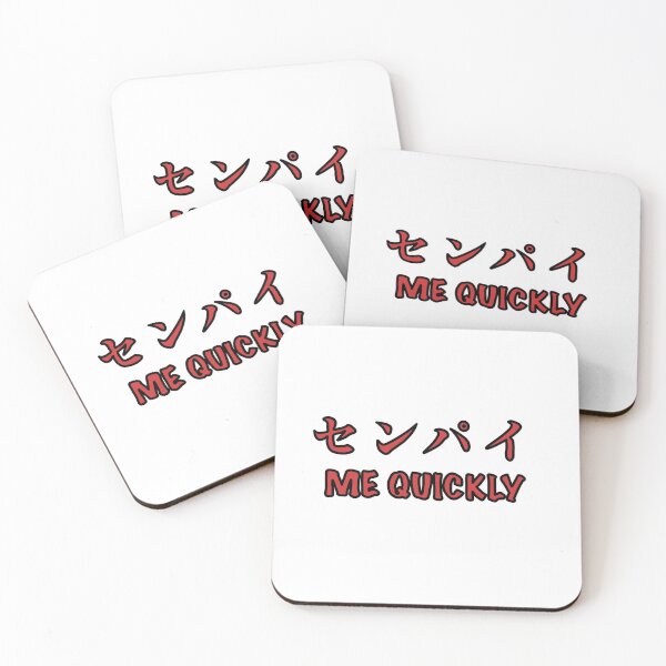 Item preview, センパイ ME QUICKLY  designed and sold by diskirra.