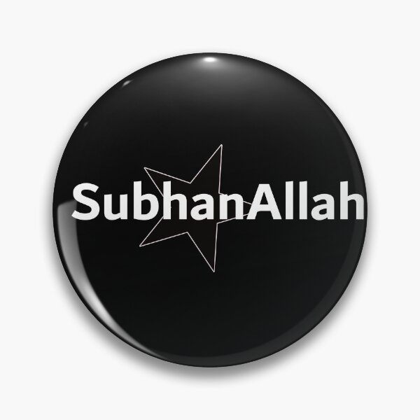 Item preview, Subhanallah Star Islamic Gift Idea designed and sold by HamidasPrime.