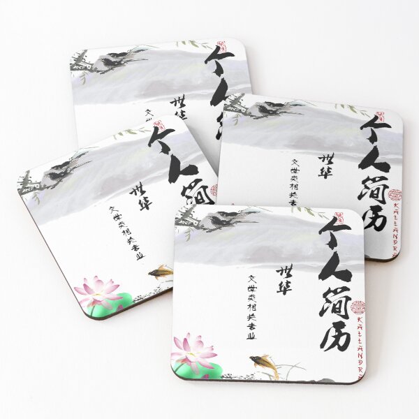 Item preview, Japan ink painting Sumi-e landscape & calligraphy designed and sold by Kallandra.