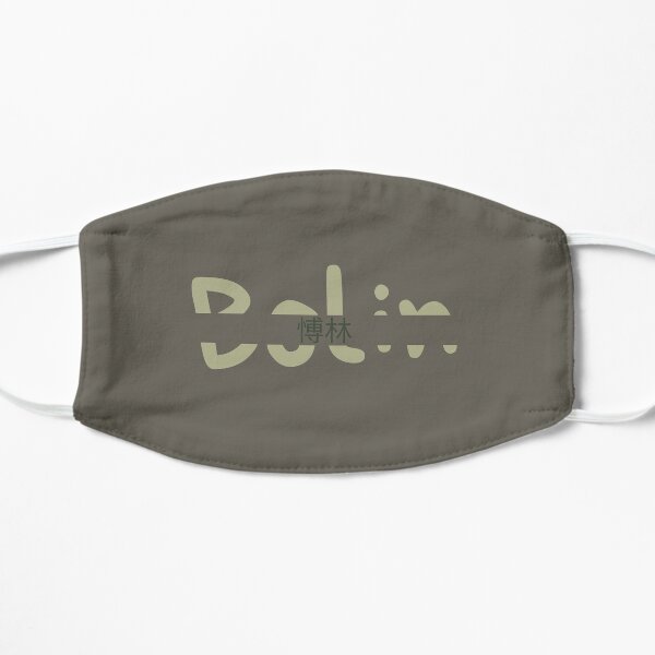 Bolin Nameplate Mask