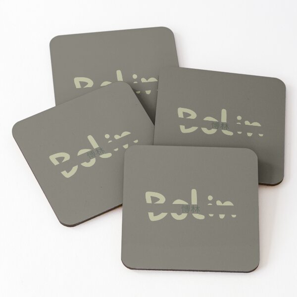 Item preview, Bolin Nameplate designed and sold by CharLottie.