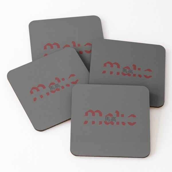 Item preview, Mako Nameplate designed and sold by CharLottie.