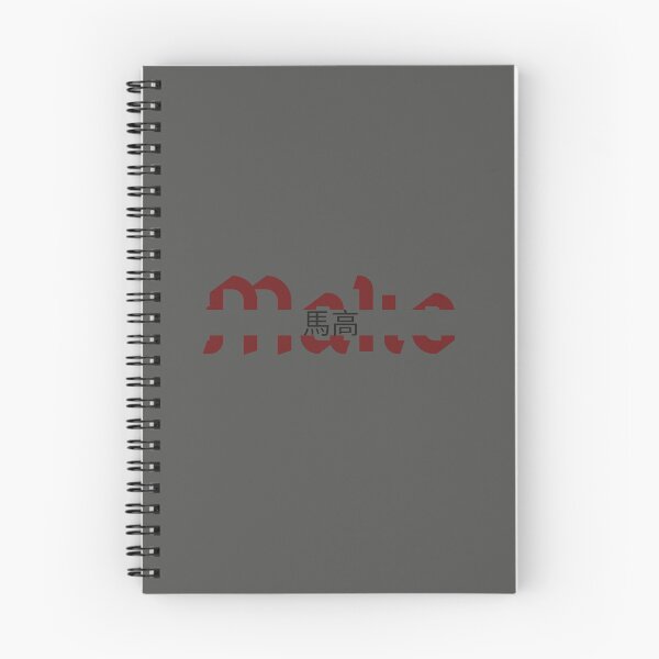 Item preview, Mako Nameplate designed and sold by CharLottie.