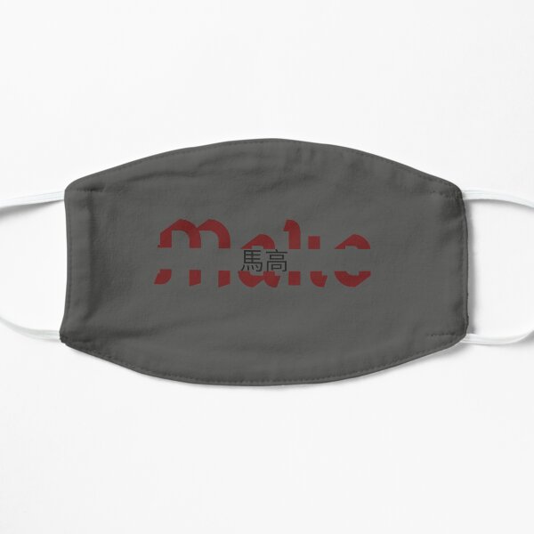 Mako Nameplate Mask
