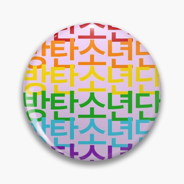 Artikelvorschau, BTS Regenbogen Hangul entworfen und verkauft von KpopElves.