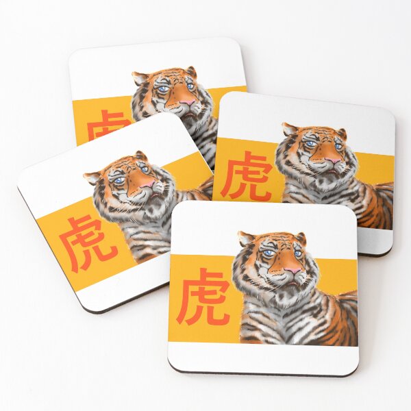 Item preview, Tiger eyes  designed and sold by Manabae.