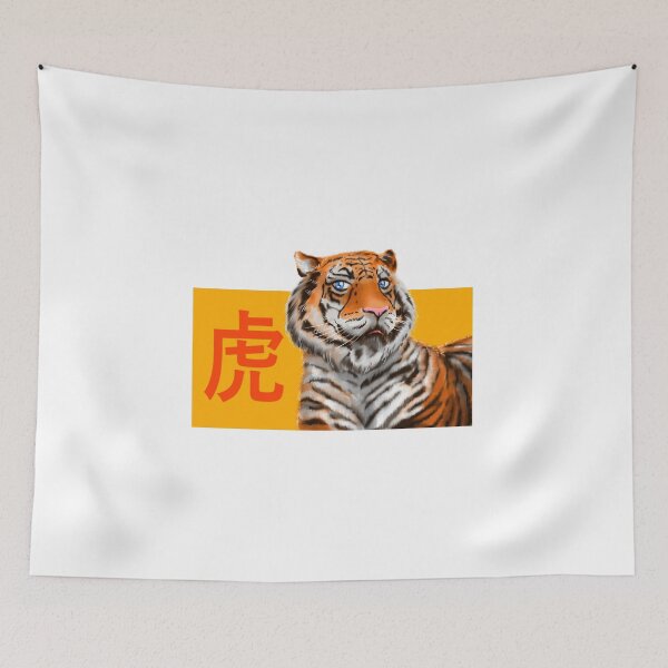 Item preview, Tiger eyes  designed and sold by Manabae.