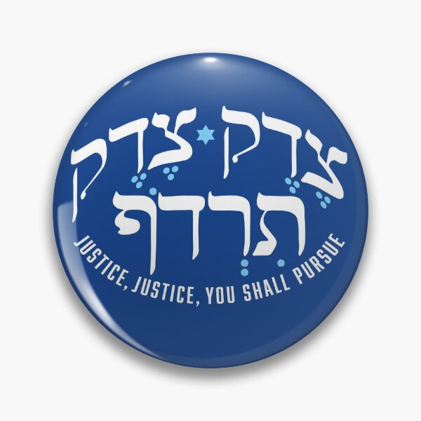Item preview, Justice, Justice, you shell pursue Face Mask designed and sold by Boaz Kimelman.