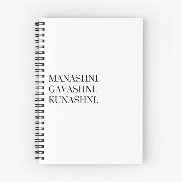 Item preview, manashni gavashni kunashni designed and sold by ZAMC.