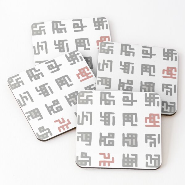 Item preview, Game designed and sold by Sinai Bina.