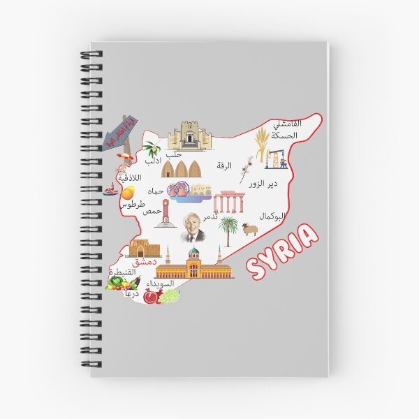 Item preview, Syria map, major cities names Syrian national symbols and landmarks  designed and sold by mashmosh.
