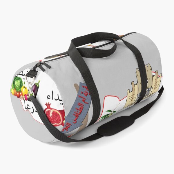 Item preview, Syria map, major cities names Syrian national symbols and landmarks designed and sold by mashmosh.