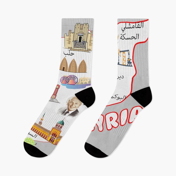 Item preview, Syria map, major cities names Syrian national symbols and landmarks  designed and sold by mashmosh.