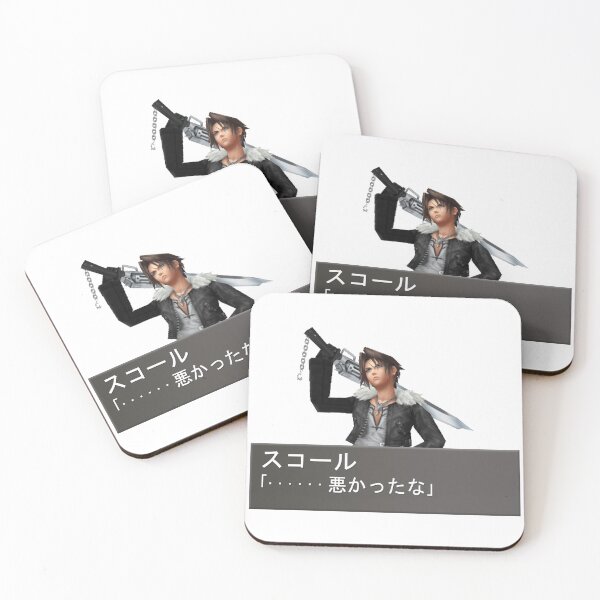 Item preview, Squall Leonhart - Warukata na designed and sold by MrMamoxi.