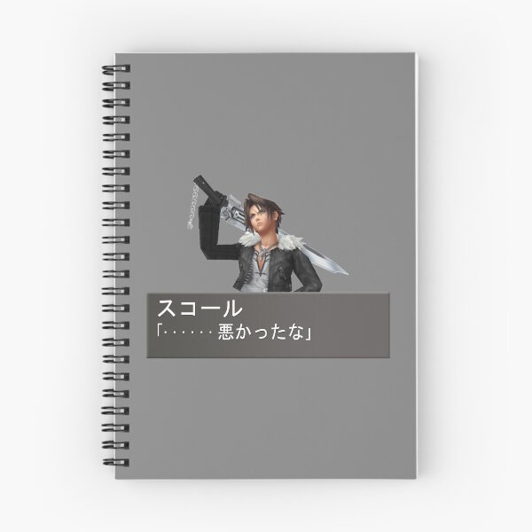 Artikelvorschau, Squall Leonhart - Warukata na entworfen und verkauft von MrMamoxi.