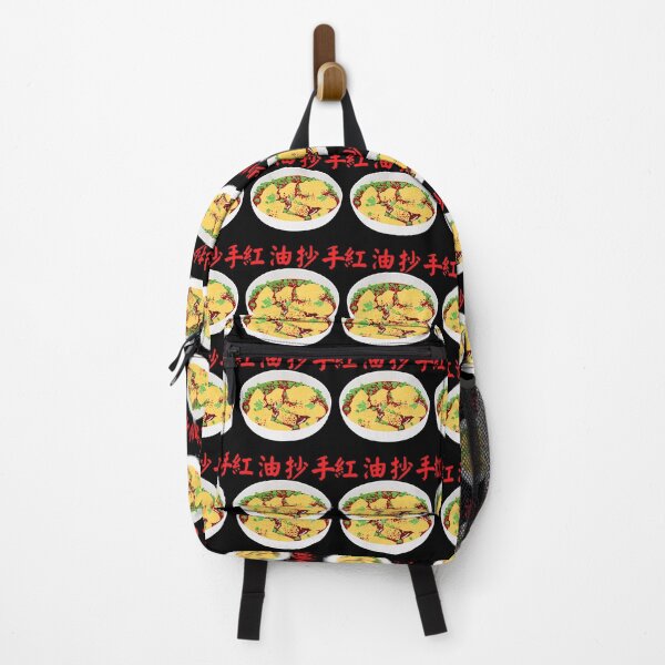 Item preview, Sichuan Spicy Wonton in Red Chili Oil designed and sold by Lulupainting.