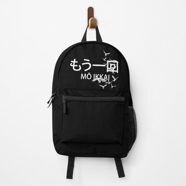 One More Time (Horizontal) Backpack