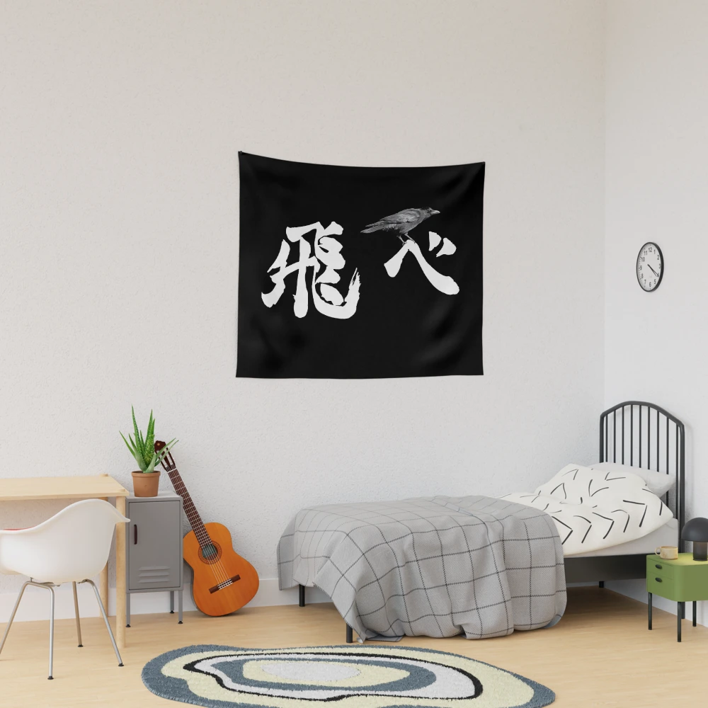 Karasuno fly tapestry hotsell
