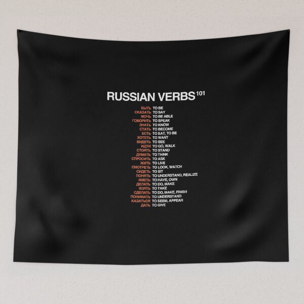 Item preview, Russian Verbs 101 - Russian Language Cheatsheet designed and sold by HiddenVerb.