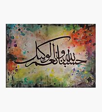 Hisbun Allah Wa Ni'mal Wakeel Photographic Print