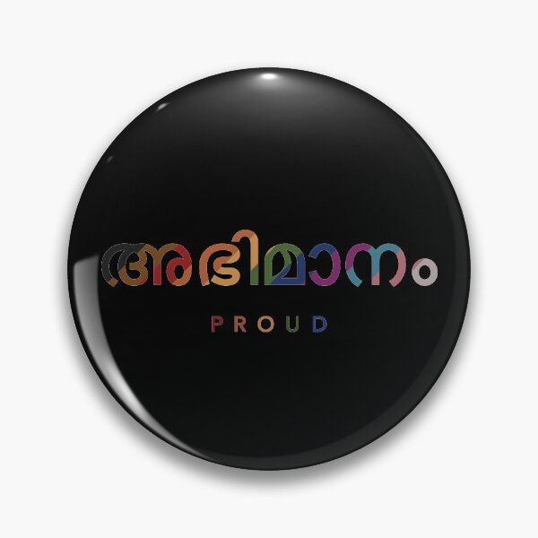 Item preview, Desi Pride: Malayalam (അഭിമാനം) designed and sold by abhasmisraraj.
